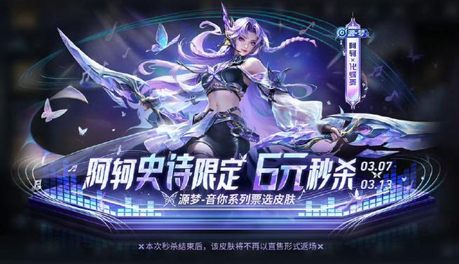 王者荣耀黑暗中的杀手——阿轲新手攻略