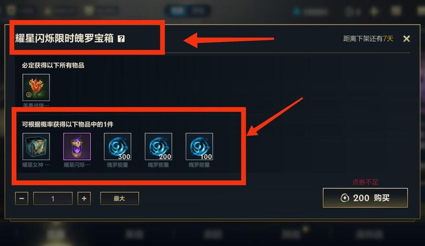 英雄联盟手游内测资格申请怎么获得?申请流程是什么?