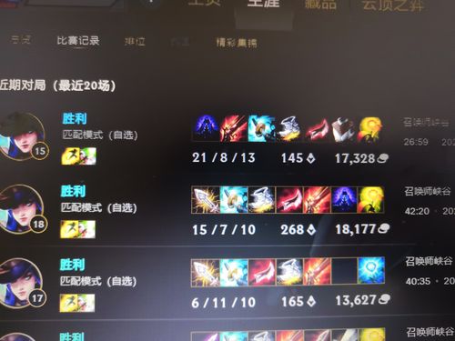 英雄联盟vn出装,轻松多杀敌,极地暴击VN