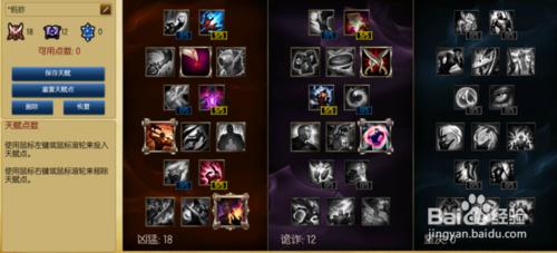 英雄联盟手游影哨阿克尚怎么出装-英雄联盟手游影哨阿克尚出装符文推荐...