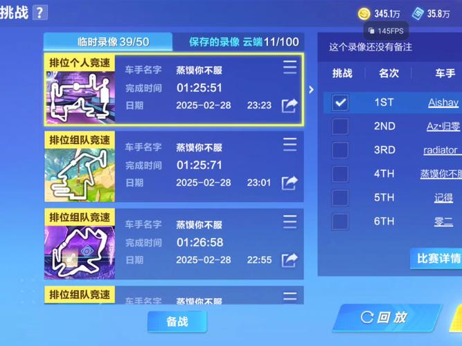 lol手游晋级赛失败掉星规则