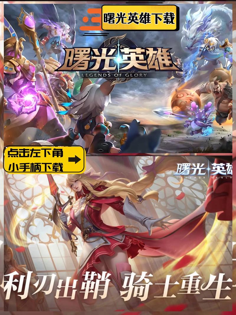 LOL手游即将上线,挤压王者荣耀地位,免费获得英雄太良心