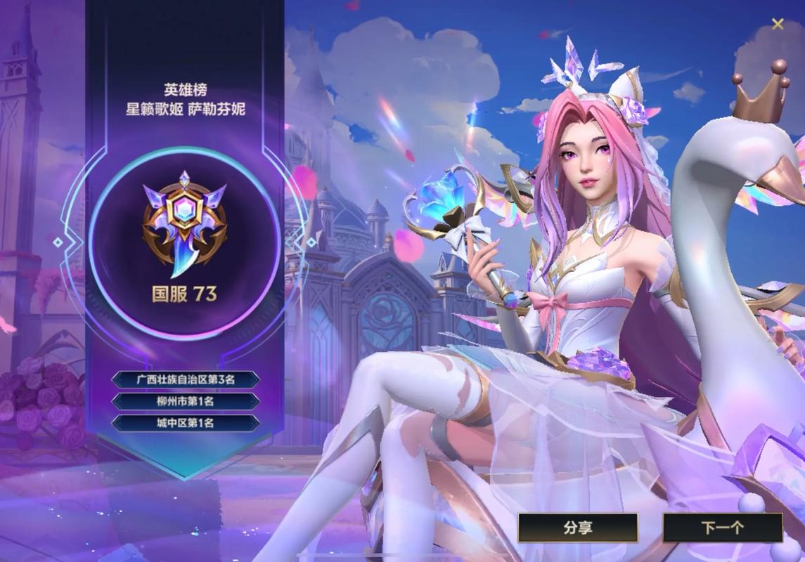 英雄联盟手游是什么-英雄联盟手游介绍