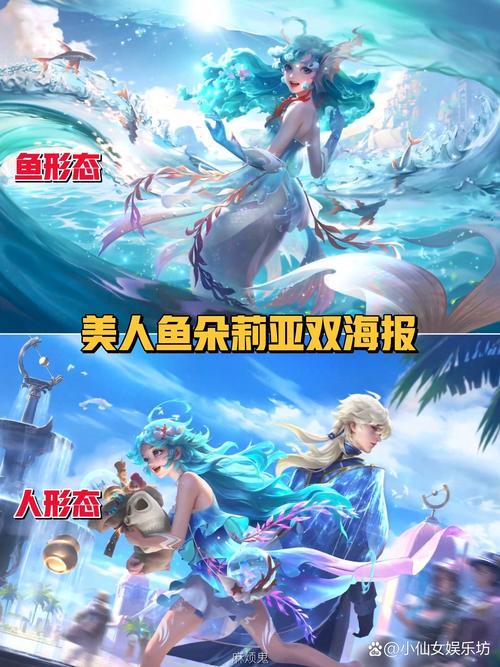 王者荣耀周庄台词内涵段子王者荣耀美人鱼邓超去报警的说庄周