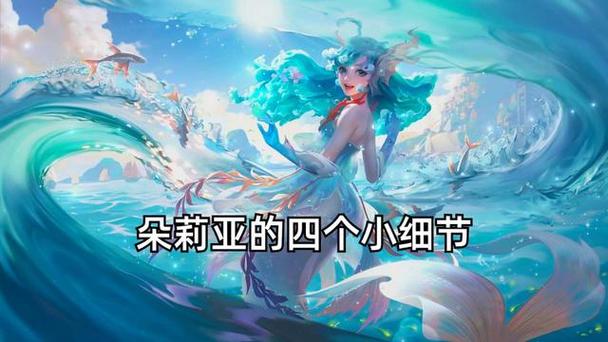 王者别闹美人鱼表情包你在笑什么梗