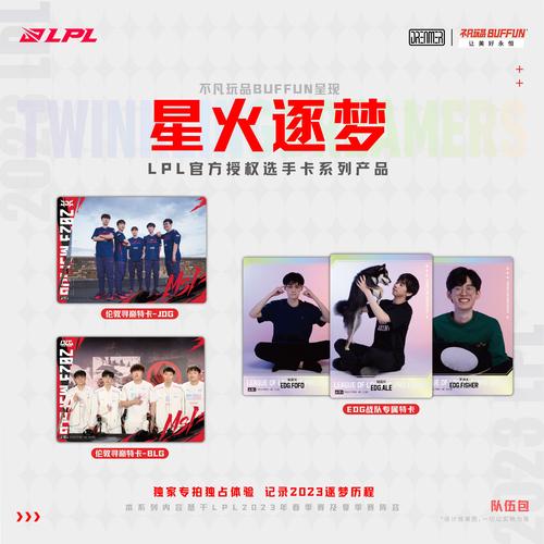 怎样和好友一起玩英雄联盟