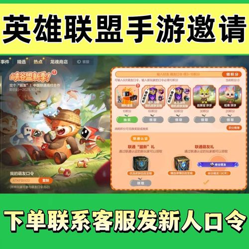 英雄联盟不是好友如何双排?