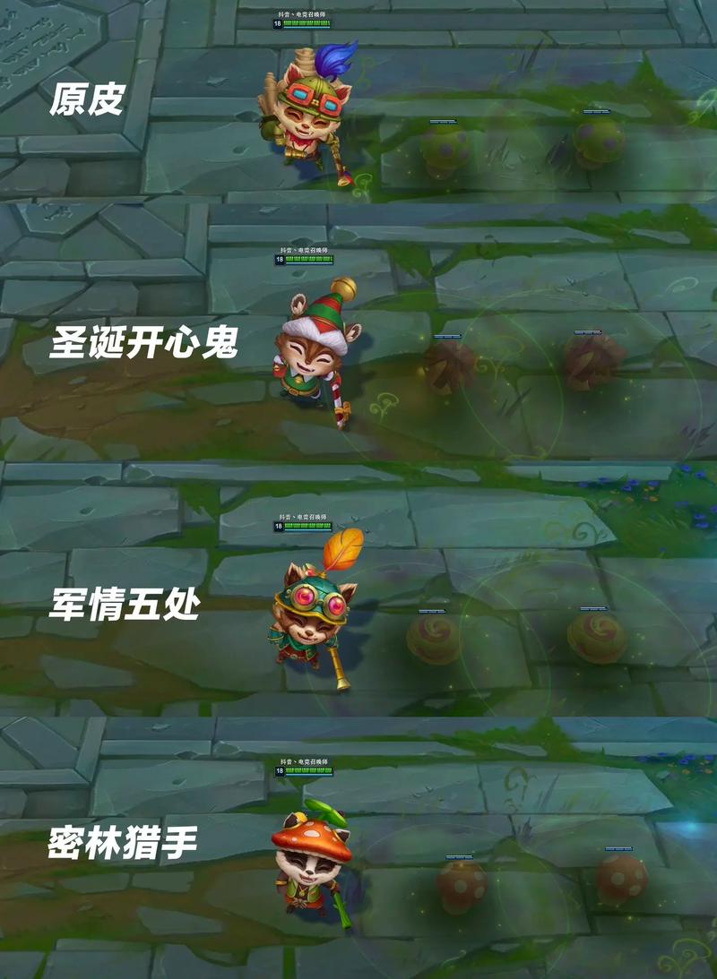 英雄联盟手游在哪看见连胜