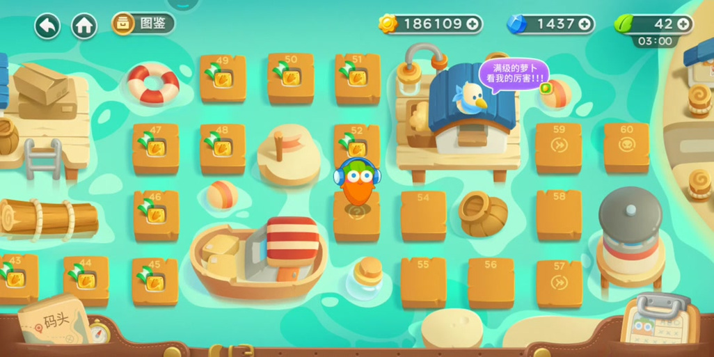 保卫萝卜3码头爬塔18攻略