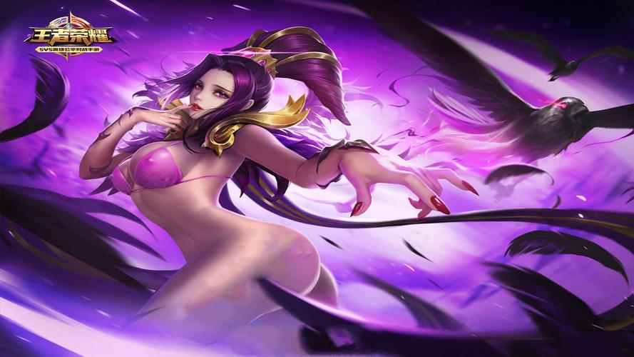 王者女英雄失去尊严的样子