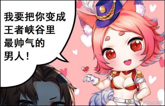 王者荣耀人工客服电话