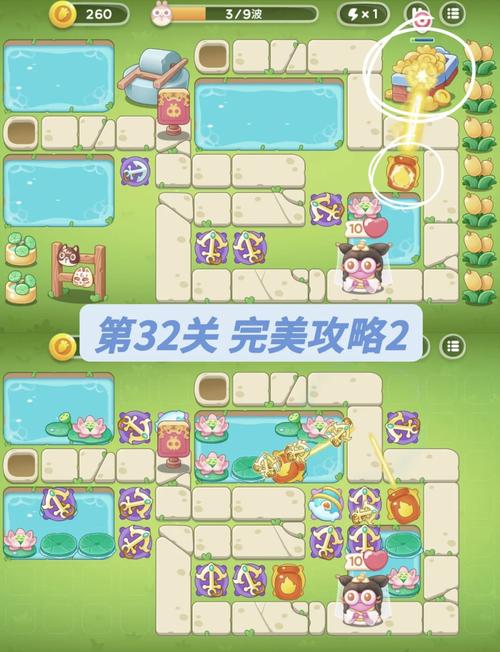 保卫萝卜3游乐场第30关过关攻略