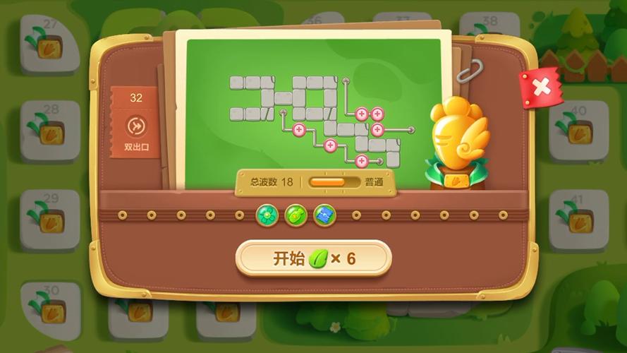 保卫萝卜3公园第32关金萝卜怎么通关
