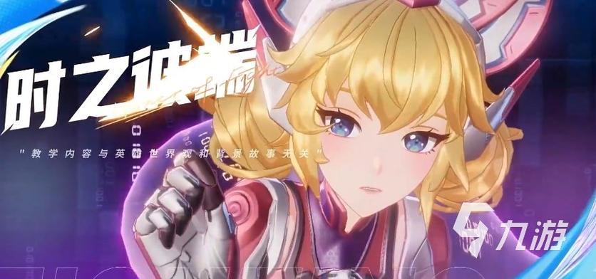 王者荣耀新版本妲己魔音怎么设置_妲己魔音开启方法介绍