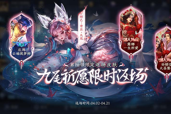 王者荣耀妲己魔音怎么开_妲己魔音开启方法介绍