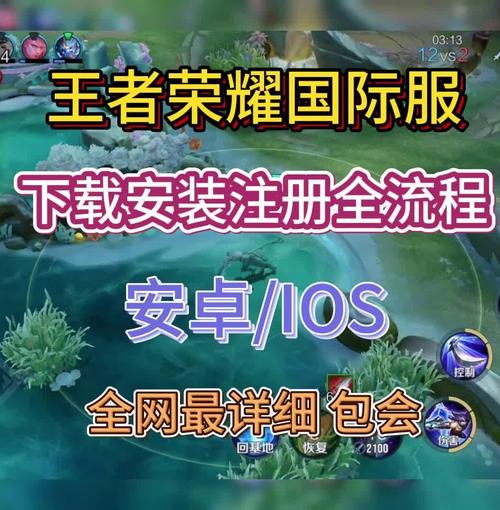 王者荣耀QQ极速版怎么换头像?