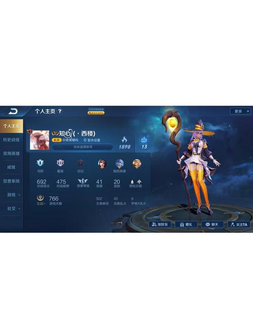 王者荣耀游戏盒子在哪里