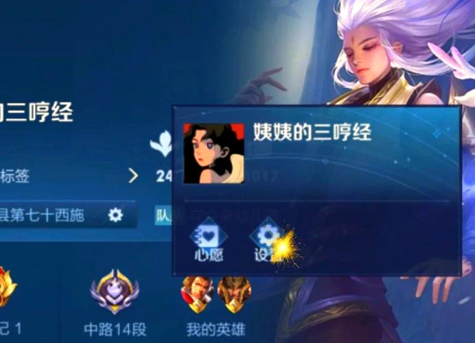 王者荣耀怎么实名认证成年qq