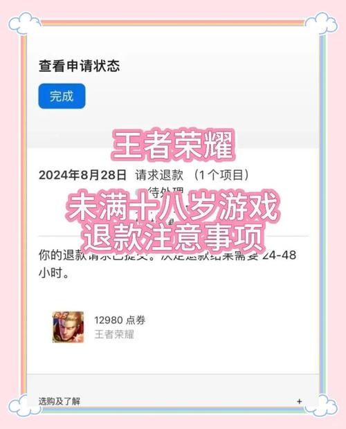 王者荣耀成年当天就自动解除吗?