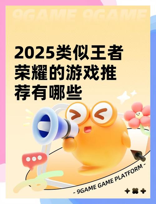 手游超级英雄,小丑的魅力与策略解析