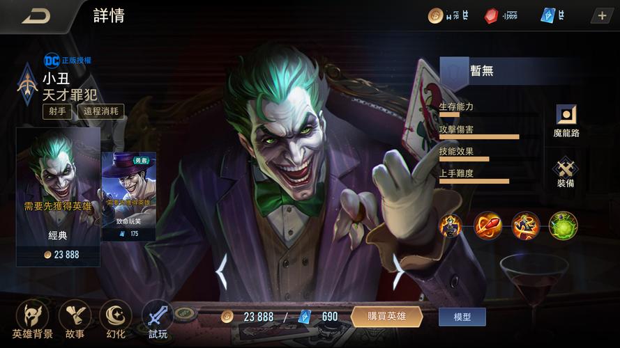 英雄联盟手游星之守护者活动最全攻略