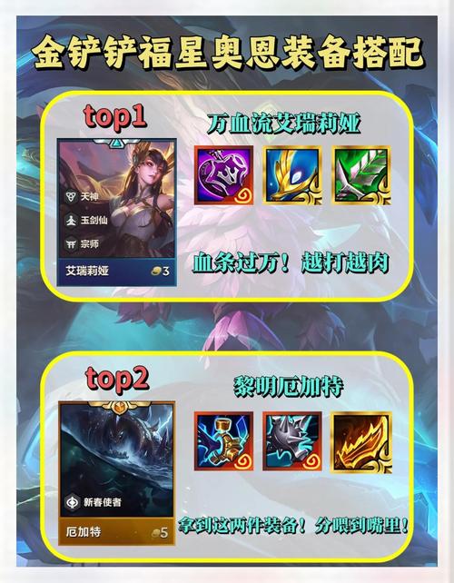 lol卢登的回声效果怎么样