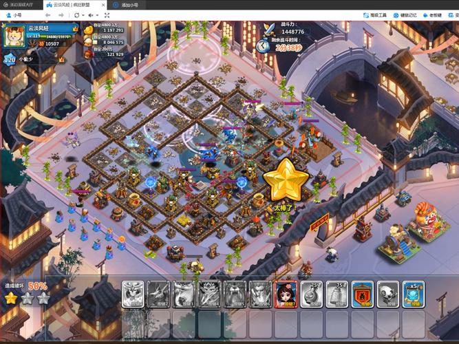 疯狂联盟10级大本营升级心得