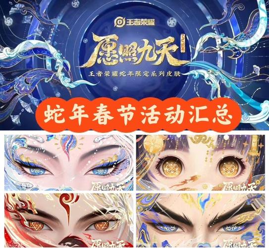 王者荣耀违规头像怎么处罚