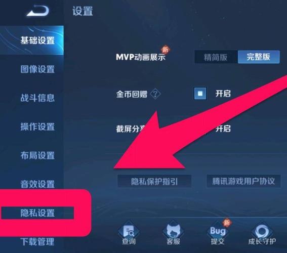 王者如何在线不被看到