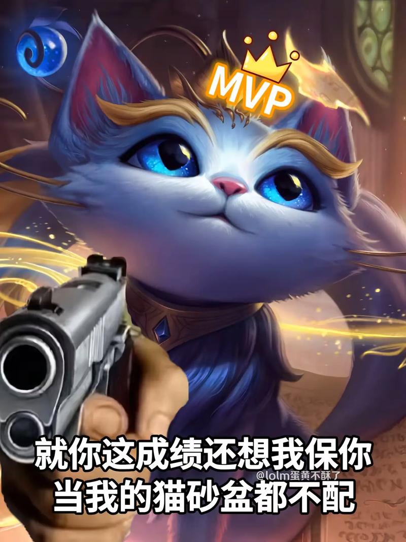 英雄联盟猫猫表情包(第四期)