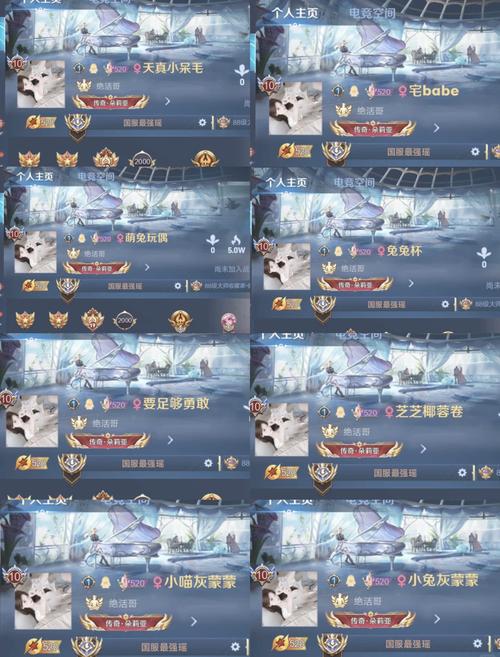 王者荣耀一看就知道是妹子的id(精选56个)