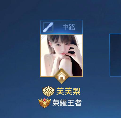 王者荣耀一看就知道是妹子的id王者荣耀名字女生可爱迷人