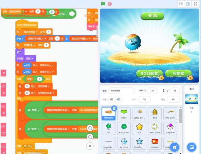 保卫萝卜3物品代码