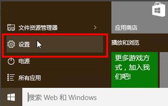 win10系统玩英雄联盟鼠标很飘怎么解决