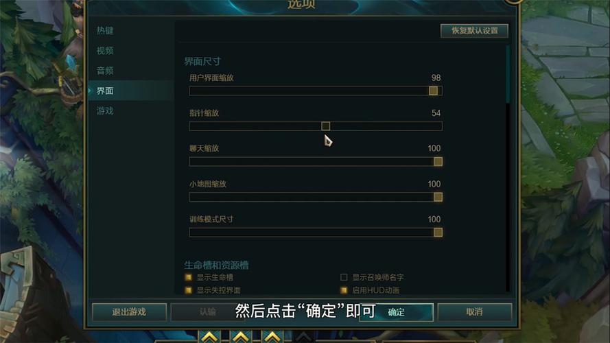 玩lol鼠标飘怎么办