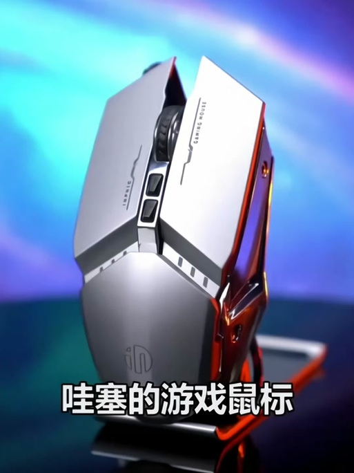 鼠标有点飘怎么办