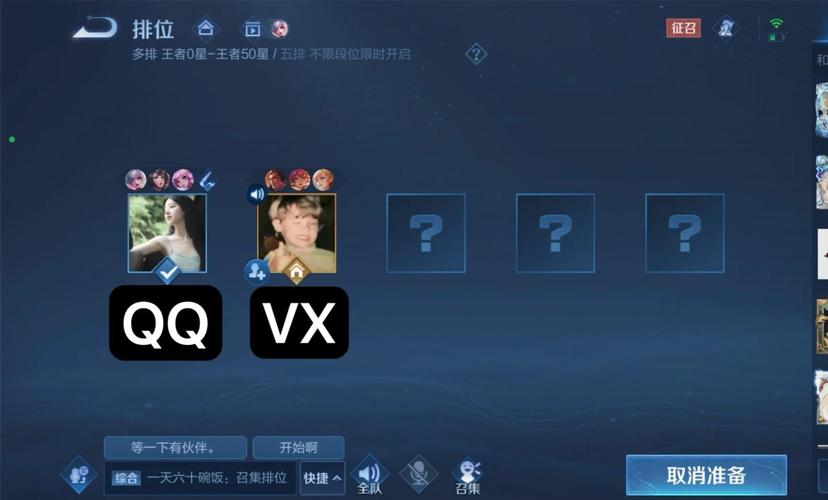 王者荣耀微信和QQ如何同时登录?怎么实现一起玩?