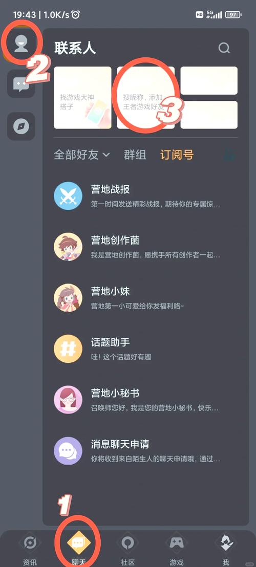 王者荣耀微信和qq能一起玩吗
