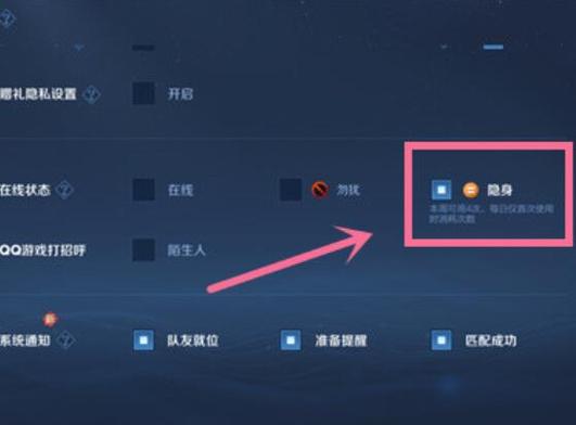 王者荣耀账号在哪里查看?如何找到我的账号信息?