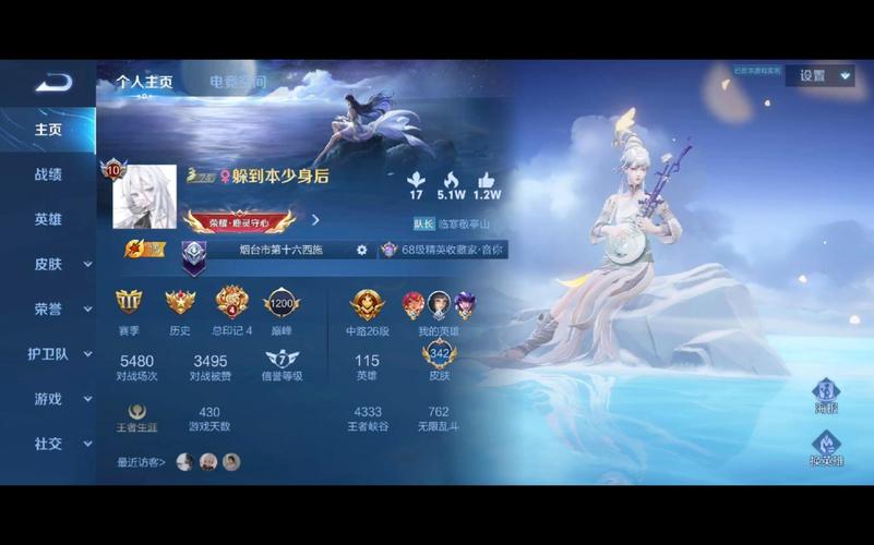 王者荣耀怎么把号从一个微信号换到另一个微信号上面