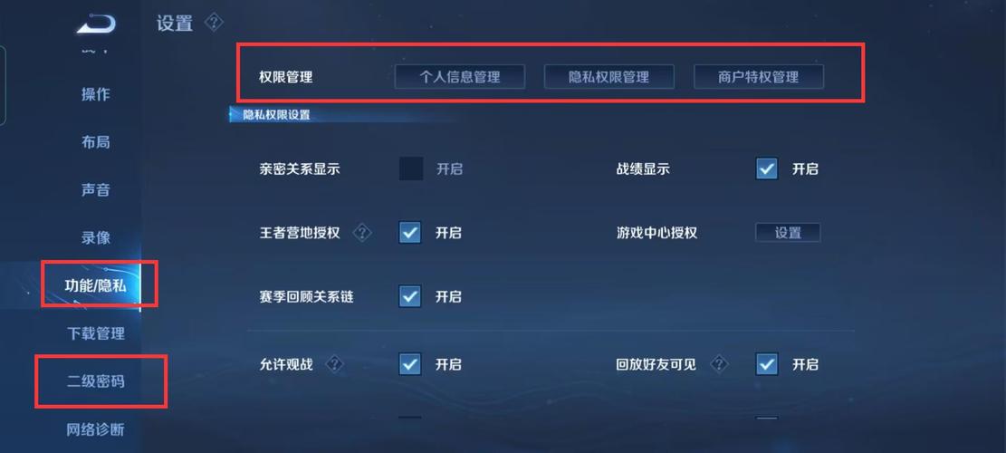 王者荣耀如何查询自己玩过的账号?如何查看所有游戏账号?