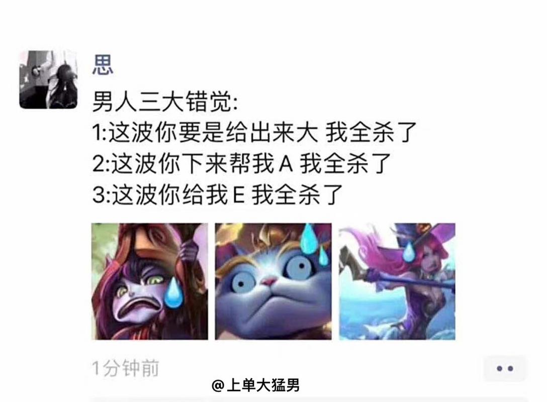 lol友们。。赏析一句话。。。“人似秋鸿来有信,事如春梦了无痕”_百度...