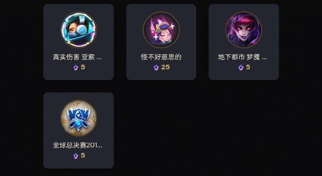 英雄联盟黑暗的迷雾叫什么英雄联盟三大错觉是什么来着