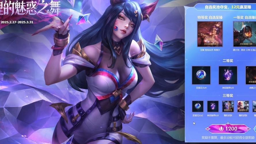 英雄联盟诱惑力是什么英雄联盟三大错觉是什么来着