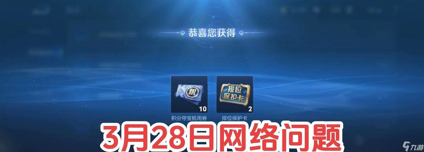 王者荣耀夺宝积分怎么获取?有哪些方法?