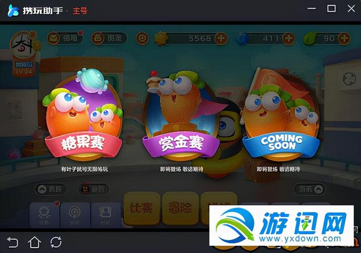 保卫萝卜3第3轮最后一关怎么过