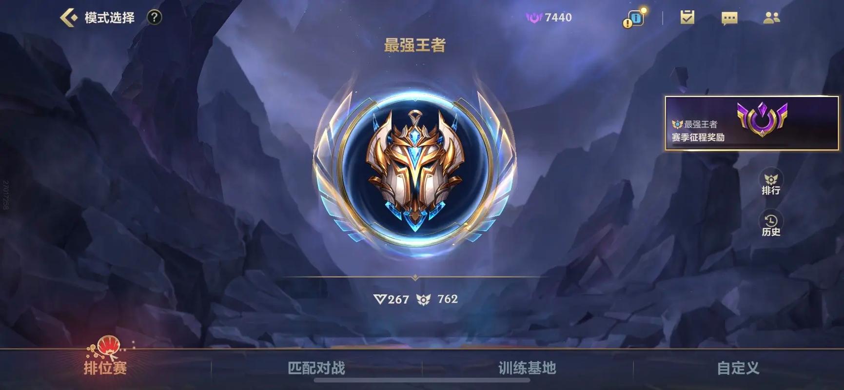 英雄联盟S3是什么意思