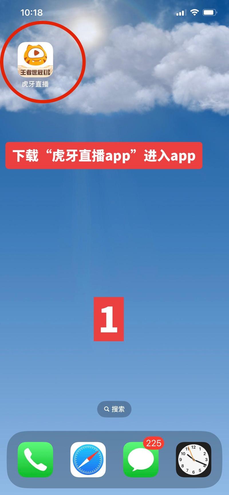 虎牙直播王者荣耀怎么开播优选70句