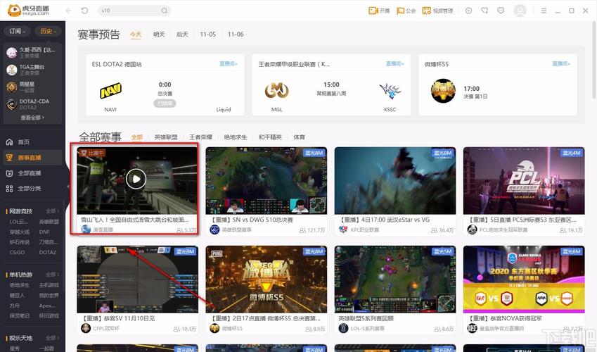 pc虎牙怎么开直播王者