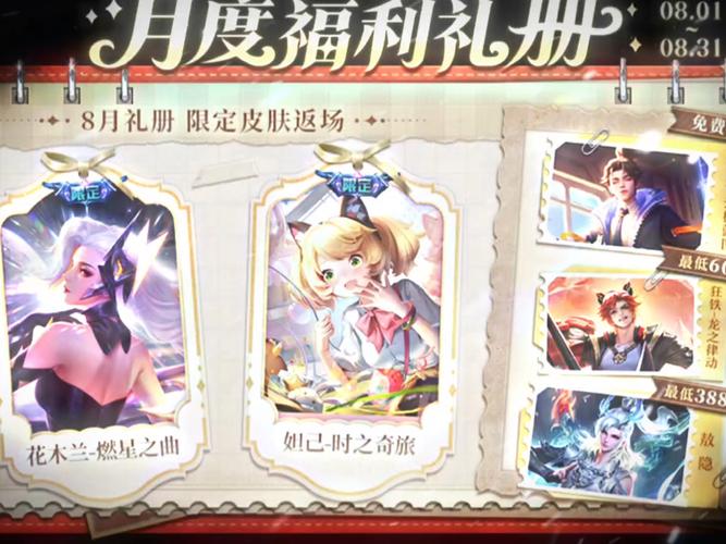 王者荣耀职业选手返场时间是什么时候?何时能再次看到他们?